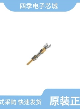 1424606/1424610/1424602