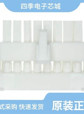 794202-1/794208-1/794212-1