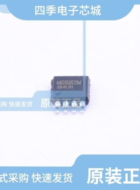 MS8052M/MS8091/MS8051