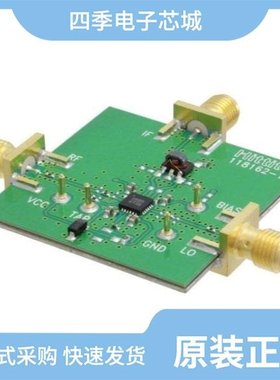 120202-HMC451LP3/120257-HMC613LC4B/119935-HMC687LP4