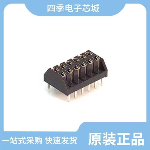 MDF7-13S-2.54DSA(55) 正品