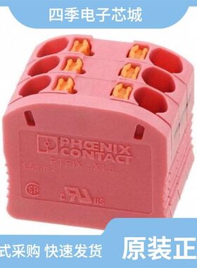 3002900/3002914/3002967