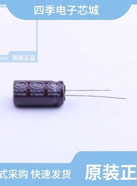 RXB330M2WBK-1620/RXB6R8M2GBK-1016ACS/RXC100M2GBK-1020