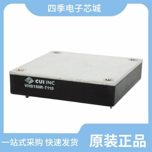 VHB150R-T110-S24/VHB100W-Q48-S24/VHB150R-T110-S5