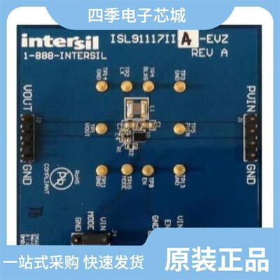 ISL9123IRNZ-T7A/ISL9113ERAZ-T/ISL91117IIAZ-T