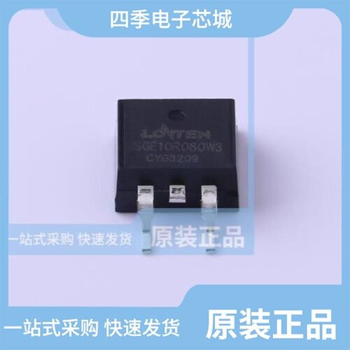 LSGE10R042/LSGE06R046HWB/LSGE10R080W3