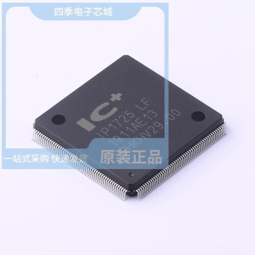 IP1837TRPBF/IP2003/IP2002TR