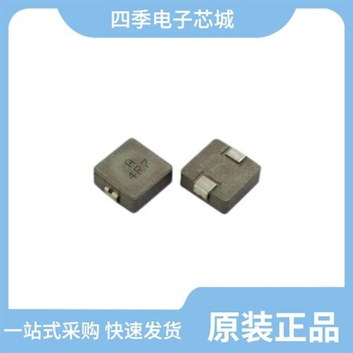 MS1040-680M/MS1040-1R5M/MS1040-6R8M