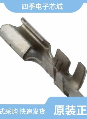 60704-1/60705-1/60712-1