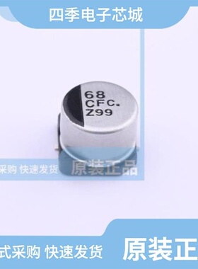 EEEFC1C681P/EEEFC0J470R/EEEFC1H220P