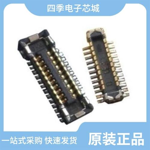 BM23PF0.8-14DS-0.35V(51) 零件