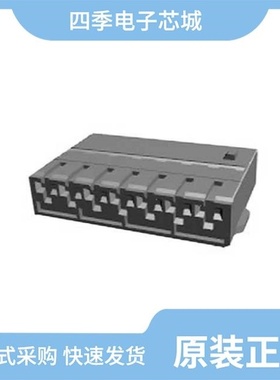 1718488-1/1718475-3/1718490-2