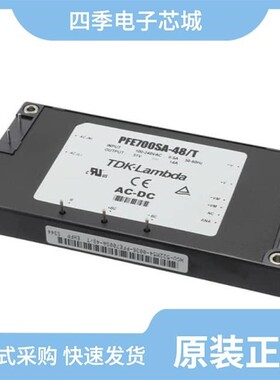 PFE700SA-48/T/PFE500SA12/T/PFE500F12/T