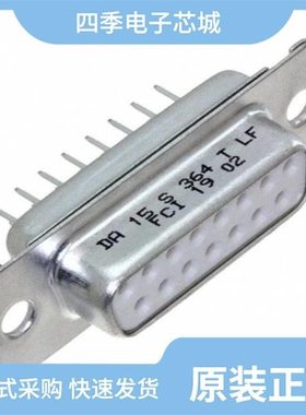 DA15PVTI/DA19678-6/DA15SII