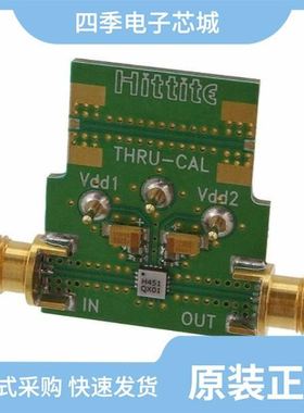 112261-HMC738LP4/111667-HMC451LC3/111709-HMC463LH250