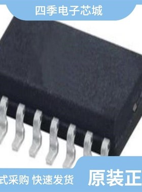 ADUM2210WTRWZ/ADUM263N1BRIZ-RL/ADUM2400BRWZ