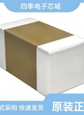 Z0603C601FSMST/Z0603C121ASMST/Z0603C241CSMST