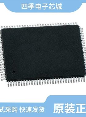 IS61LF204818B-7.5TQLI-TR 电子