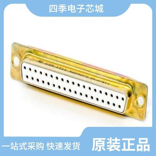 DC37SII/DCB-3510-MF-SMA-02/DC37SV