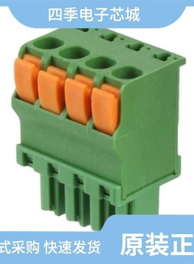 1986713-2/1986720-5/1986711-5