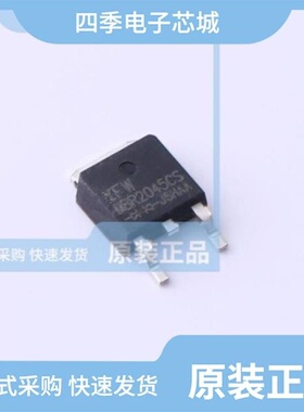 MBR20150DC/MBR2060CS/MBR2045CS