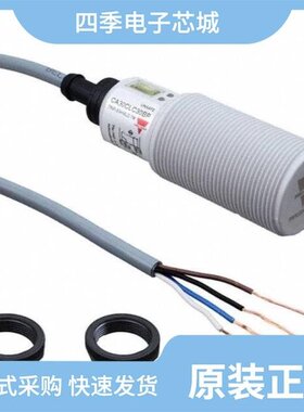 CA18CLF08TC/CA30CLC30BP/CA30CAN25BPA2IO