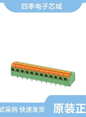 1932788-1/1932771-1/1932733-1