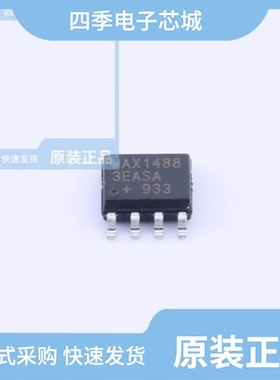 MAX14885EETL+/MAX14820ETG+/MAX1438ECQ+D