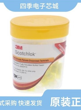 MNHU10-250DFIX-BOTTLE 正货