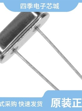 ECS-122.8-S-5PX-TR/ECS-135-S-1/ECS-184-12-33Q-JEN-TR