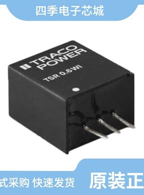 TSR 1-2418SM/TSR 1-2490/TSR 2-2450