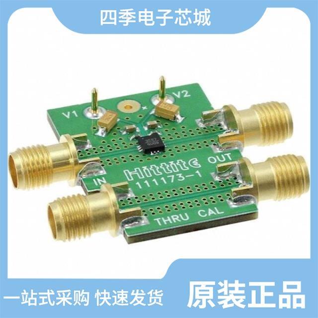 113758-HMC572LC5 113589-HMC3587LP3B 113758-HMC570LC5