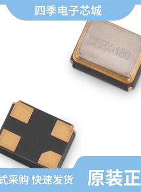 LFXTAL082077REEL/LFXTAL003119BULK/LFXTAL003174BULK