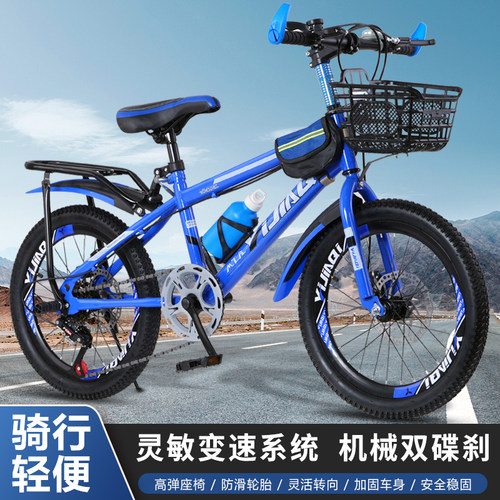 碟刹儿童自行车6-18岁20寸22寸24寸学生青少年变速山地变速单车