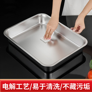 不锈钢托盘长方形平底盘子蒸饭盘自助餐盘烤鱼盘带盖商用加深方盆