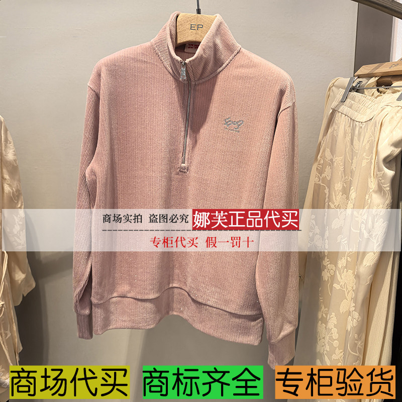 EP/雅莹女装2025秋冬新款专柜正品国内代购 卫衣 EGKIC5208AF