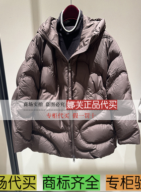 EP/雅莹女装2025秋冬新款专柜正品国内代购羽绒服 EGKIAY906AR/AK