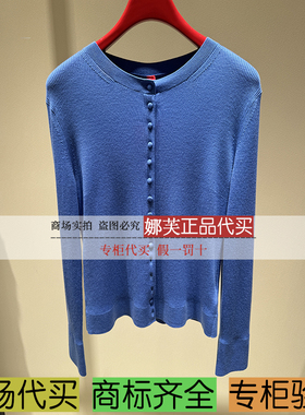 EP/雅莹女装2025秋冬新款专柜正品国内代购 上衣 EPKAW9130AB/AC