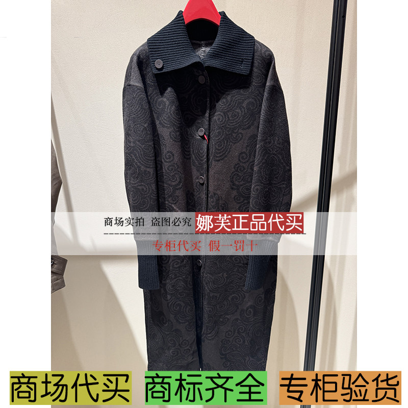 EP/雅莹女装2025秋冬新款专柜正品国内代购 大衣 EGKIW8319AK