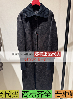 EP/雅莹女装2025秋冬新款专柜正品国内代购 大衣 EGKIW8319AK