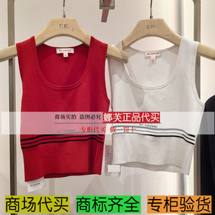 专柜正品 2026春夏新款 国内代购 针织衫 EGLPC9909AR 雅莹女装