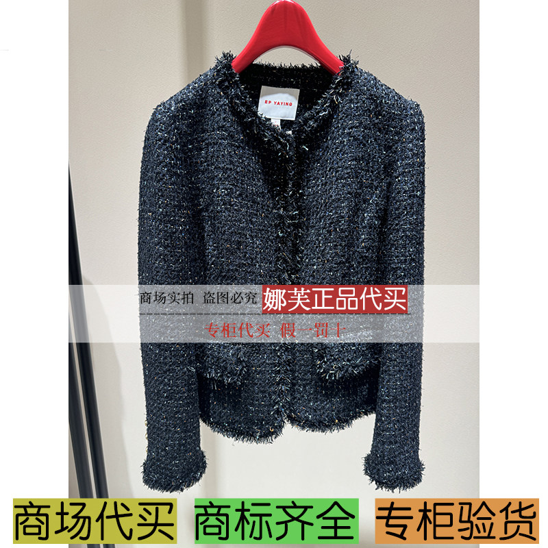 EP/雅莹女装2025秋冬新款专柜正品国内代购 棉服 EGKIWM102AH
