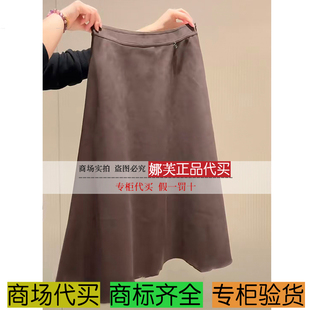 EP/雅莹女装2025秋冬新款专柜正品国内代购 半裙 EPKIA3405AK