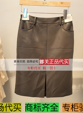 EP/雅莹女装2025秋冬新款专柜正品国内代购 短裙 EGKIP3511BK
