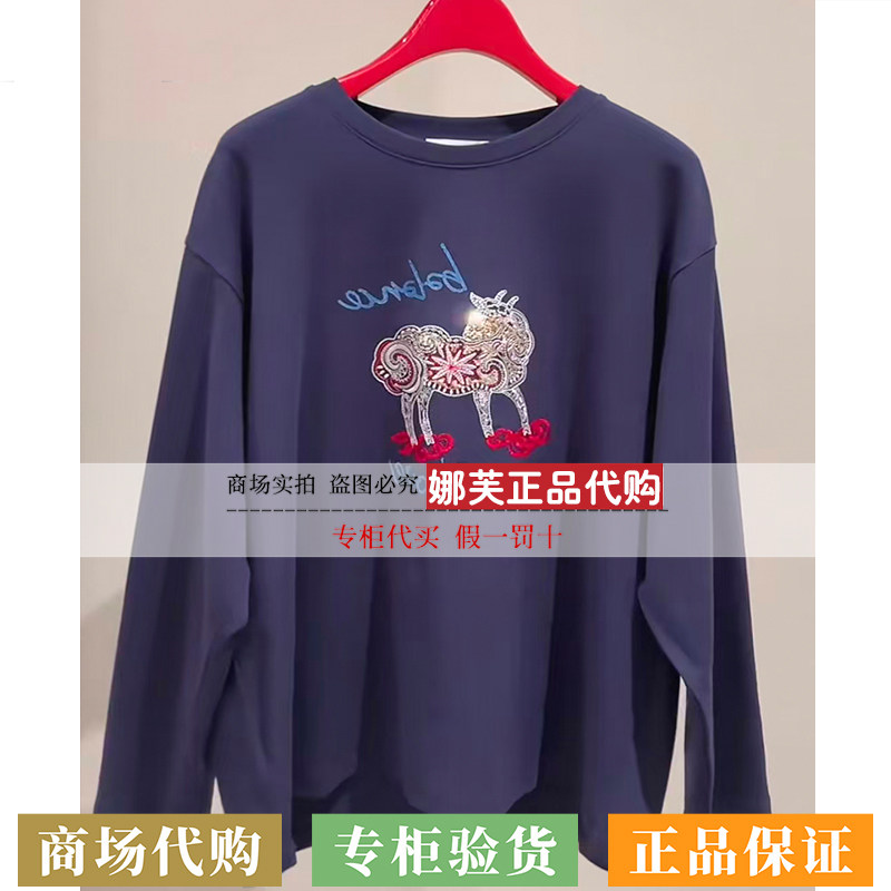 EP/雅莹女装2027春夏新款专柜正品国内代购T恤衫EGMPC5362AZ