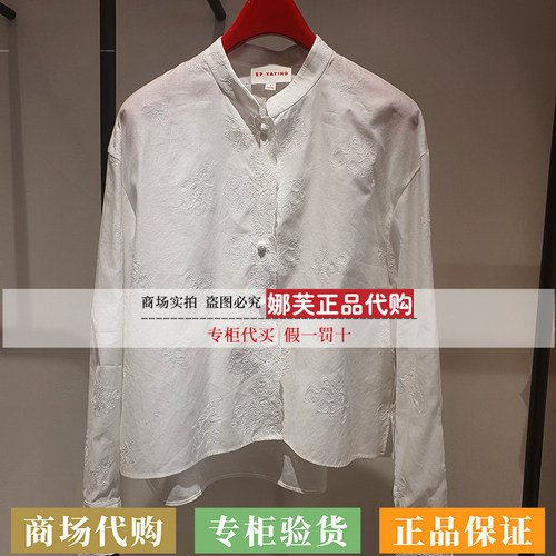 EP/雅莹女装2026春夏新款专柜正品国内代购衬衫EGLEC2202AW