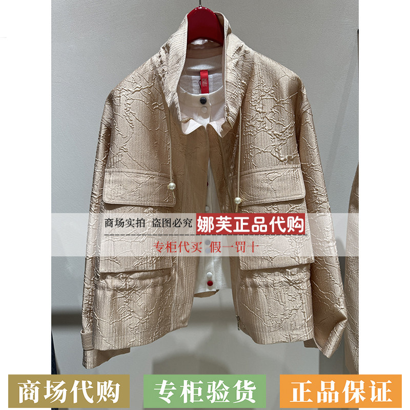 EP/雅莹女装2026春夏新款专柜正品国内代购外套EPLPS1225BO