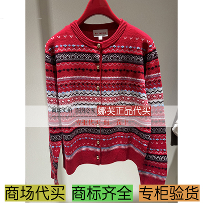 EP/雅莹女装2025秋冬新款专柜正品国内代购毛衫EGKIW9121AR