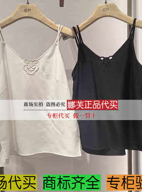 EP/雅莹女装2025春夏新款专柜正品国内代购 背心 EPKPT2309AW/AH