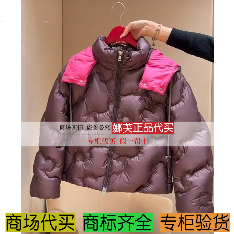 EP/雅莹女装2025秋冬新款专柜正品国内代购 外套 EGKIAY139AP